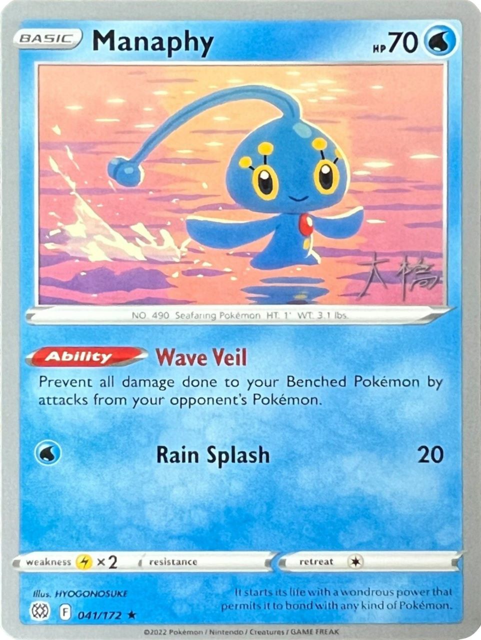 Manaphy (041/172) (Ice Rider Palkia - Rikuto Ohashi) [World Championships 2022] 