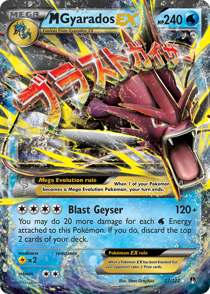 M Gyarados EX (27/122) [XY: BREAKpoint] 