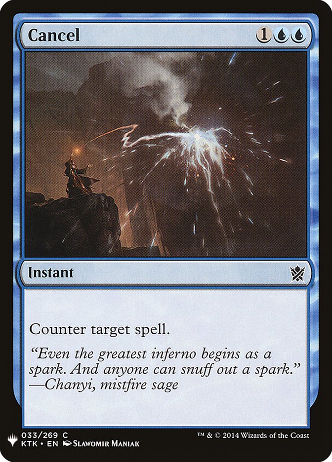 Cancel [Mystery Booster] 