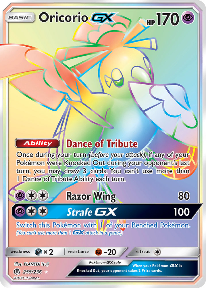 Oricorio GX (255/236) [Sun &amp; Moon: Cosmic Eclipse] 