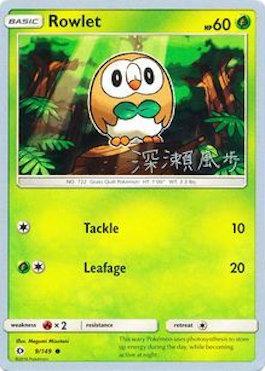 Rowlet (9/149) (Samurai Sniper - Kabu Fukase) [World Championships 2017] 