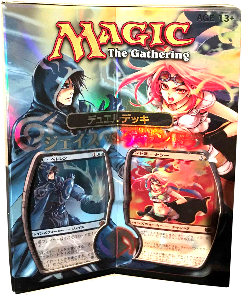 Duel Decks [Japanese] (Jace vs. Chandra) 