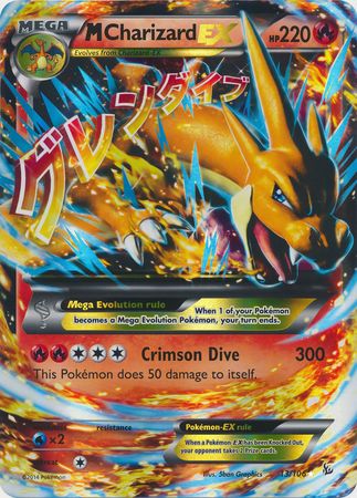 M Charizard EX (13/106) (Jumbo Card) [XY: Flashfire] 