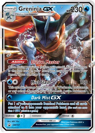 Greninja GX (SM197) (Jumbo Card) [Sun & Moon: Black Star Promos] 