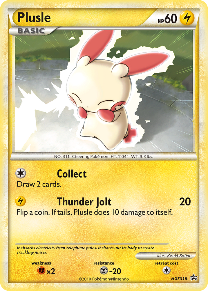 Plusle (HGSS16) [HeartGold & SoulSilver: Black Star Promos]