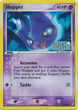 Shuppet (40/100) (Stamped) [EX: Crystal Guardians] 