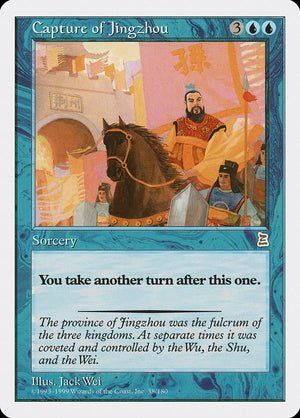 Capture of Jingzhou [Portal Three Kingdoms] 