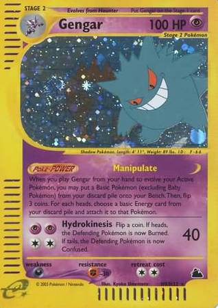 Gengar (H9/H32) [Skyridge] 