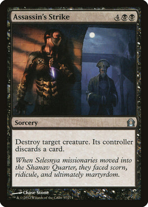 Assassin's Strike [Return to Ravnica] 