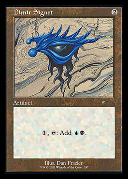 Dimir Signet (Retro) [Secret Lair Drop Series] 