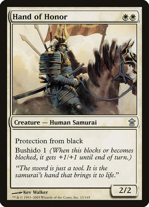 Hand of Honor [Saviors of Kamigawa] 