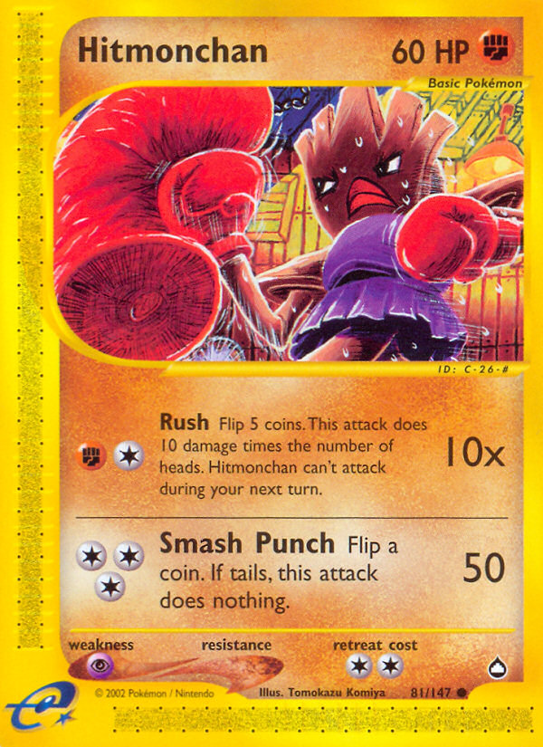 Hitmonchan (81/147) [Aquapolis] 