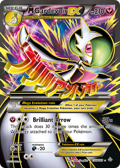 M Gardevoir EX (156/160) [XY: Primal Clash] 