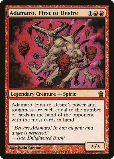 Adamaro, First to Desire [Saviors of Kamigawa] 
