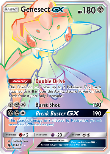 Genesect GX (224/214) [Sun &amp; Moon: Lost Thunder] 