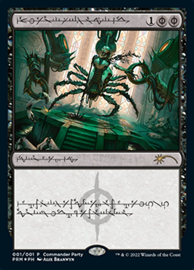 Dismember (Phyrexian) [Wizards Play Network 2022] 