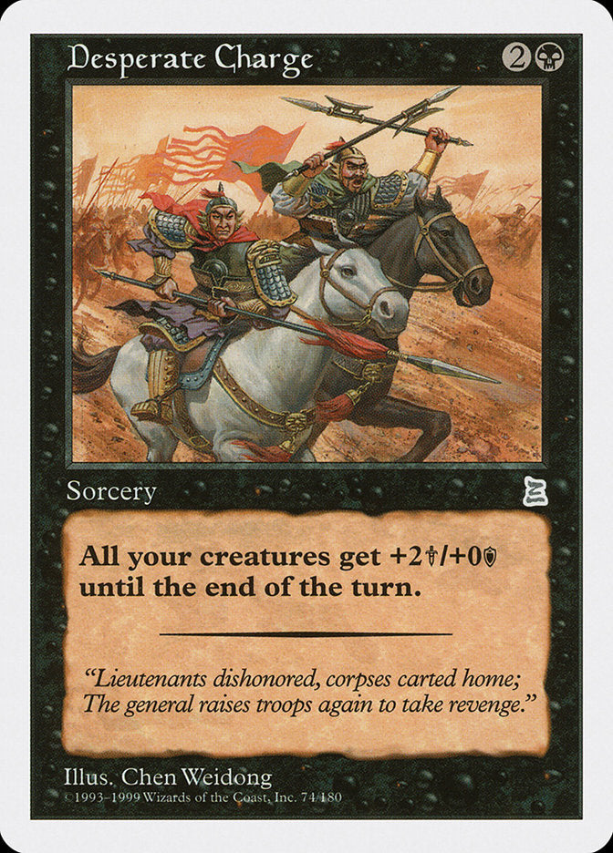 Desperate Charge [Portal Three Kingdoms] 