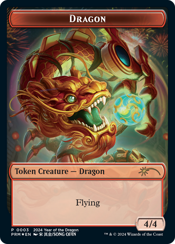 Dragon Token [Year of the Dragon 2024] 