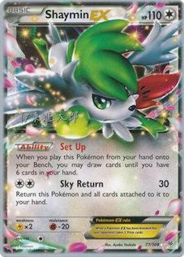 Shaymin EX (77/108) (Magical Symphony - Shintaro Ito) [World Championships 2016]