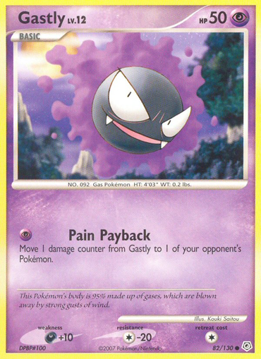 Gastly (82/130) [Diamond & Pearl: Base Set]