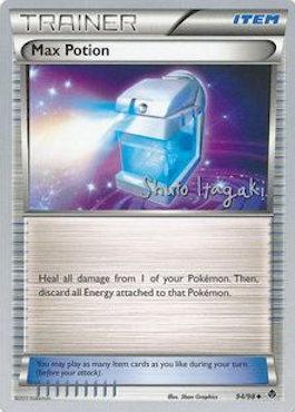 Max Potion (94/98) (Terraki-Mewtwo - Shuto Itagaki) [World Championships 2012] 