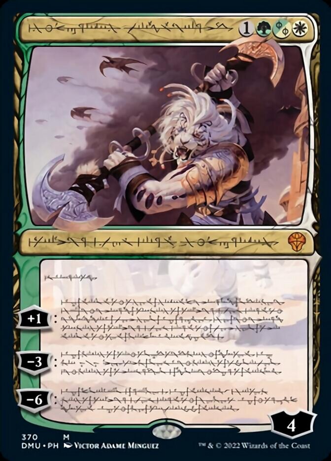 Ajani, Sleeper Agent (Phyrexian) [Dominaria United] 