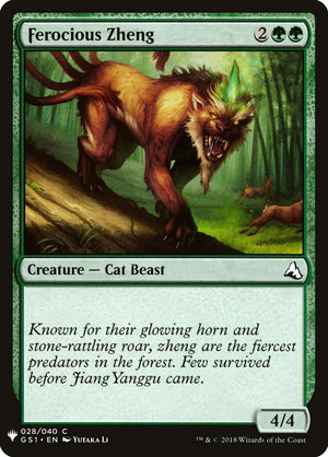 Ferocious Zheng [Mystery Booster] 
