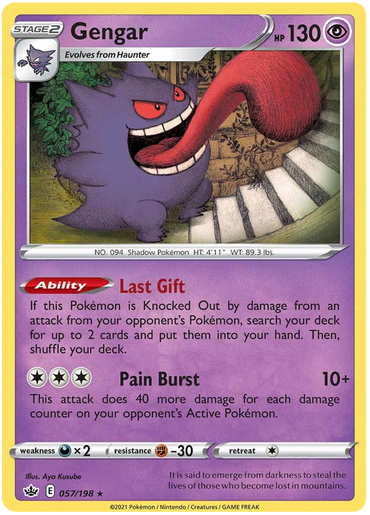 Gengar (057/198) [Sword & Shield: Chilling Reign]