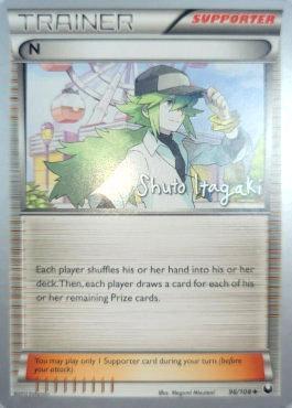 N (96/108) (Terraki-Mewtwo - Shuto Itagaki) [World Championships 2012] 