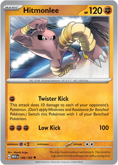 Hitmonlee (106/165) [Scarlet &amp; Violet: 151] 