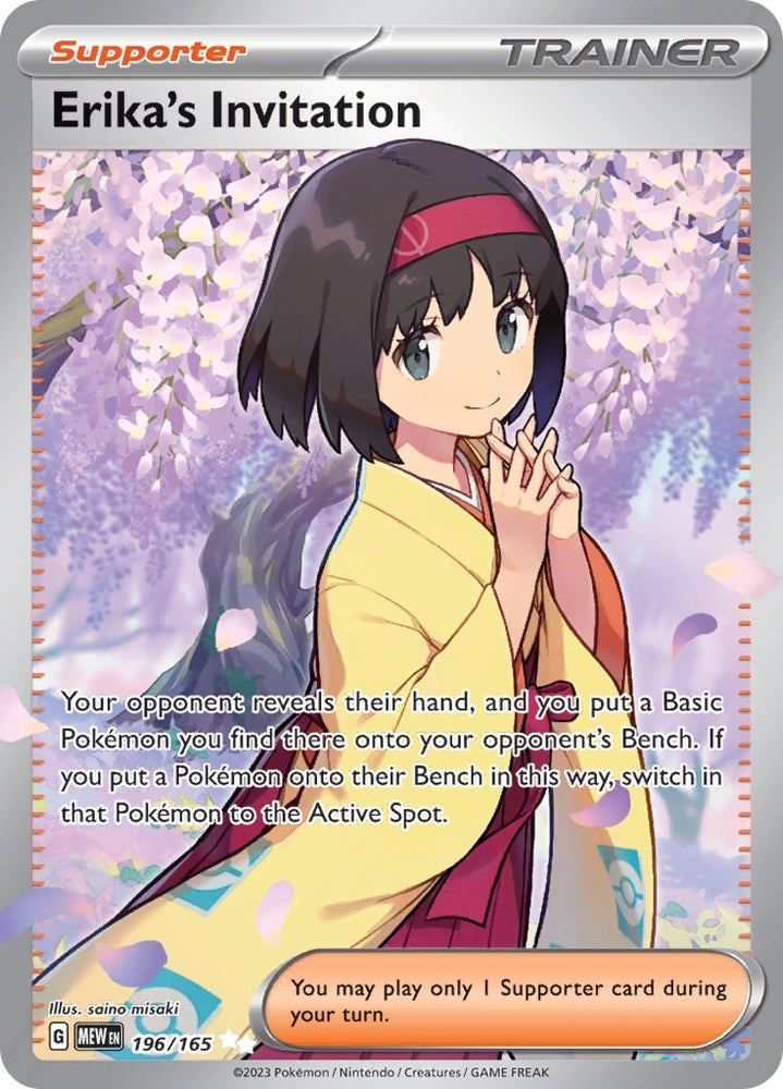 Erika's Invitation (196/165) [Scarlet &amp; Violet: 151] 