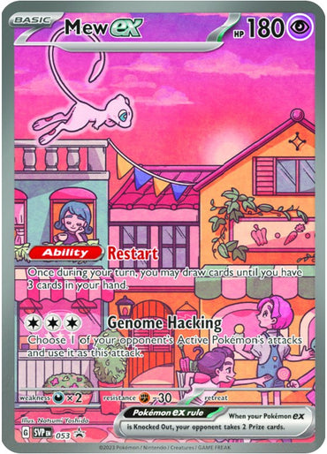 Mew ex (053) [Scarlet &amp; Violet: Black Star Promos] 