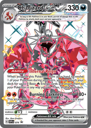 Charizard ex (074) [Scarlet &amp; Violet: Black Star Promos] 
