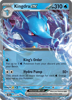 Kingdra ex (012/064) [Scarlet &amp; Violet: Shrouded Fable] 