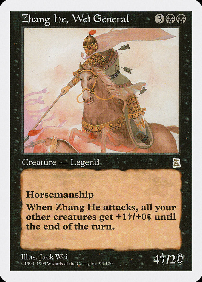 Zhang He, Wei General [Portal Three Kingdoms] 