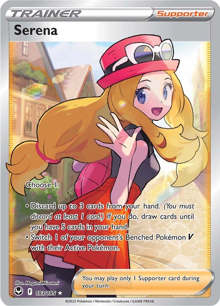 Serena (193/195) [Sword & Shield: Silver Tempest] 