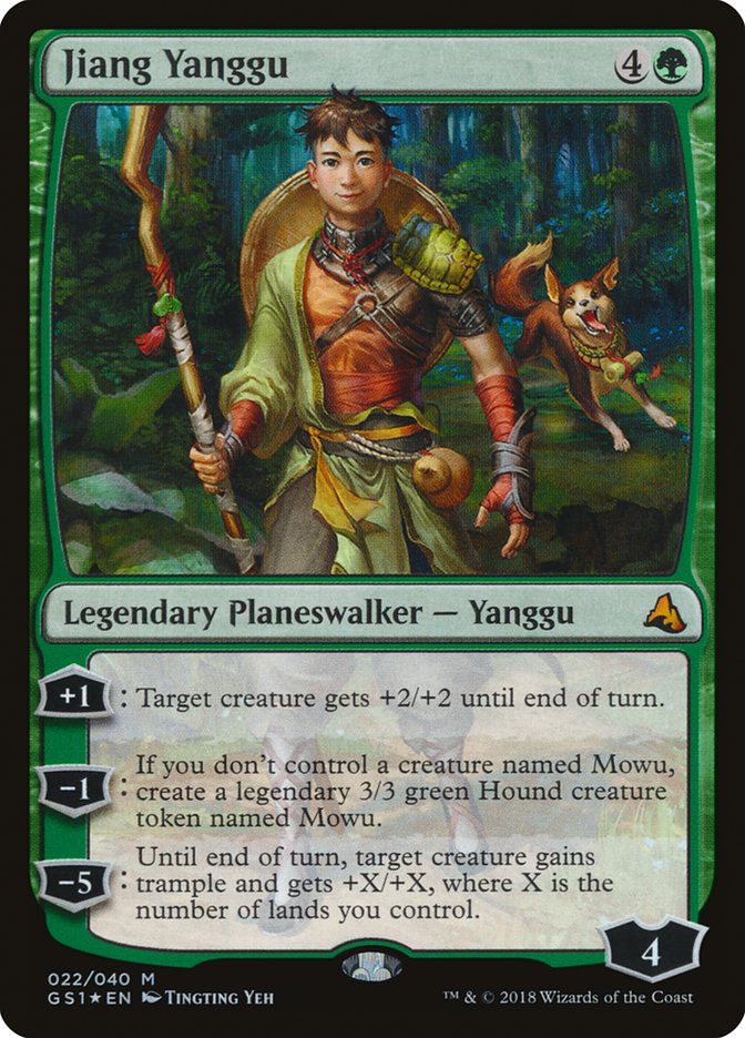 Jiang Yanggu [Global Series Jiang Yanggu &amp; Mu Yanling] 