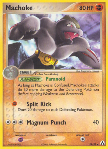 Machoke (39/92) [EX: Legend Maker]