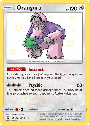 Oranguru (SV44/SV94) [Sun &amp; Moon: Hidden Fates - Shiny Vault] 