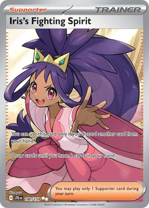 Iris's Fighting Spirit (180/159) [Scarlet & Violet: Journey Together]