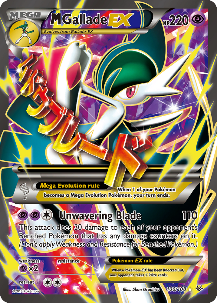 M Gallade EX (100/108) [XY: Roaring Skies] 