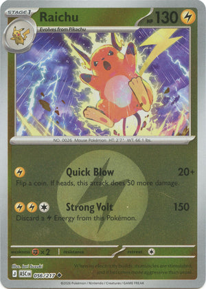 Raichu (056/217) (Energy Symbol Pattern) [Mega Evolution: Ascended Heroes]