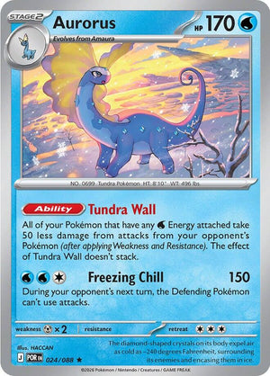 Aurorus (024/088) [Mega Evolution: Perfect Order]