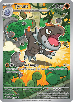 Tyrunt (070) [Mega Evolution Promo]