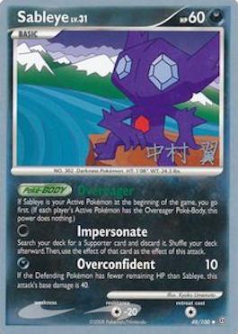 Sableye LV.31 (48/100) (Crowned Tiger - Tsubasa Nakamura) [World Championships 2009] 