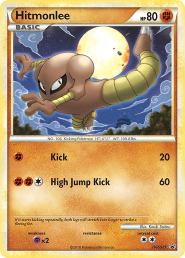 Hitmonlee (HGSS25) [HeartGold & SoulSilver: Black Star Promos]