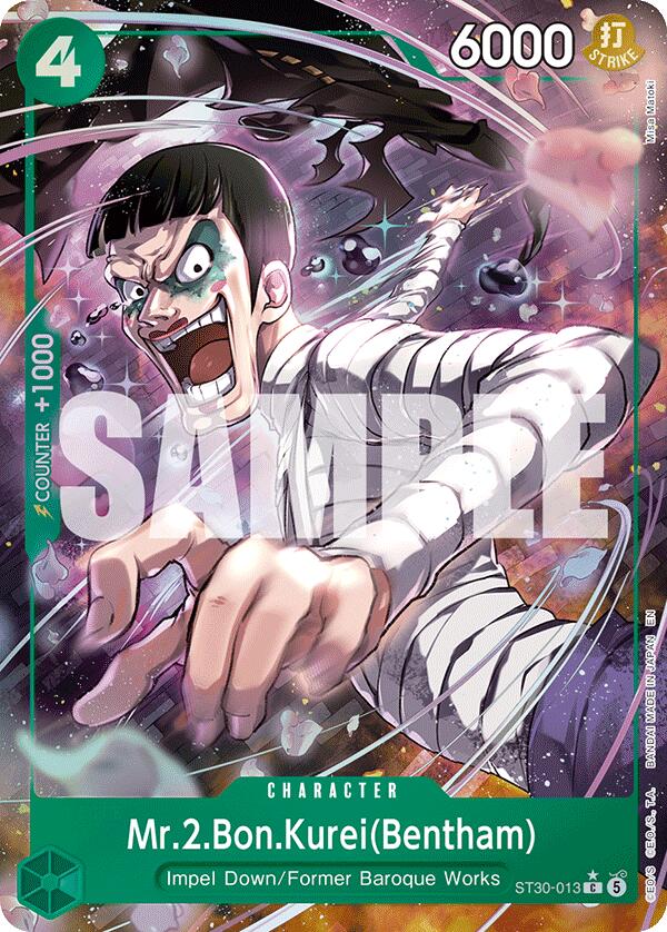 Mr.2.Bon.Kurei(Bentham) (Full Art) [Starter Deck EX: Luffy & Ace]
