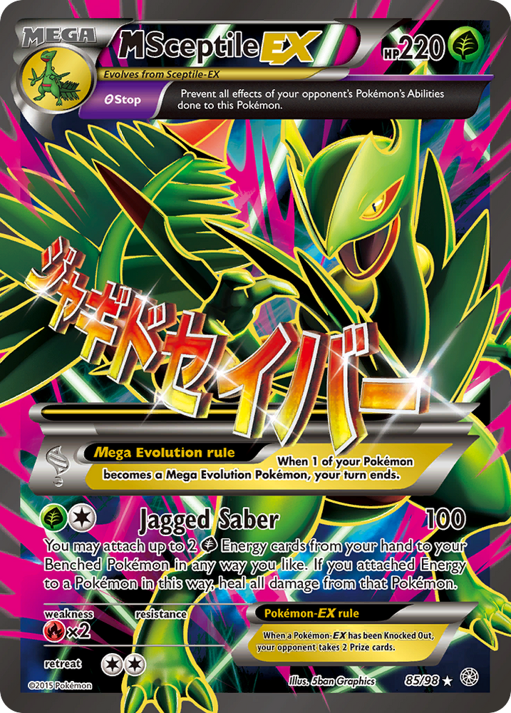 M Sceptile EX (85/98) [XY: Ancient Origins] 