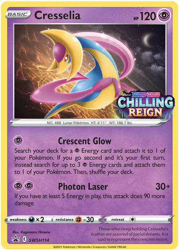 Cresselia (SWSH114) [Sword &amp; Shield: Black Star Promos] 