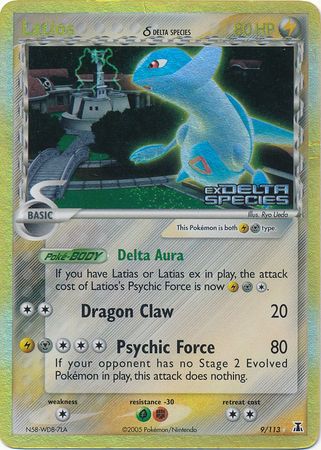 Latios (9/113) (Delta Species) (Stamped) [EX: Delta Species]